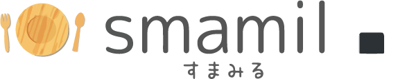 ダイエットやお子様の食育・幼児への食育指導やカウンセリングなら長久手市の『SMAMIL（スマミル）』